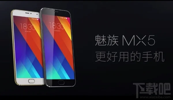 魅族MX5移动公开版刷通用版支持联通4G/3G手机卡教程
