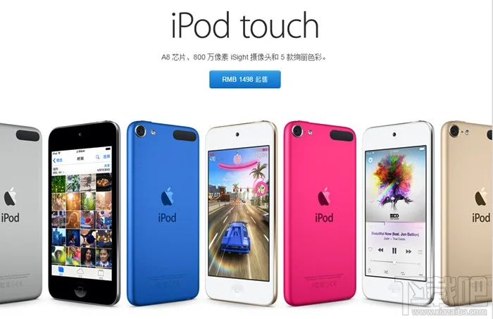苹果全新iPod官网购买地址 国内149