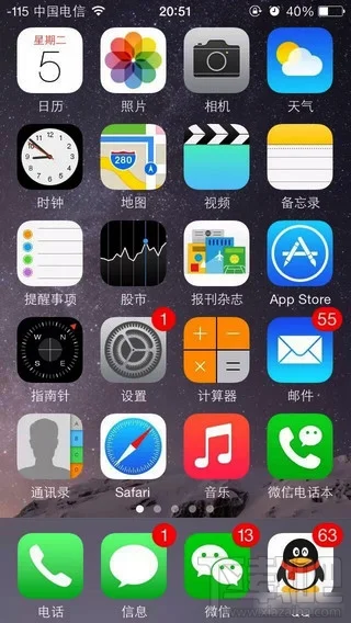 iPhone苹果手机信号图标变数字显示方法