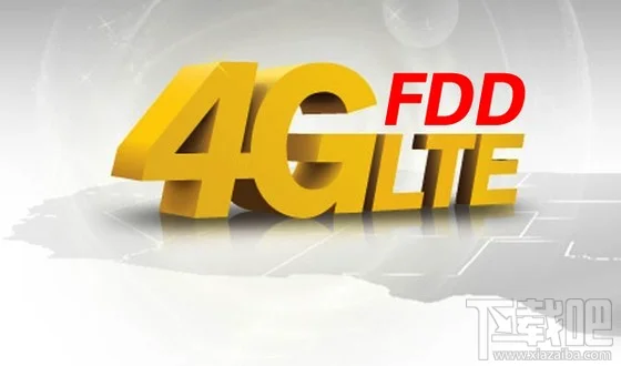 FDD-LTE是什么网络
