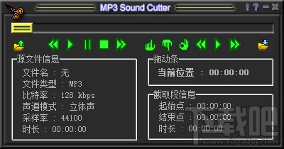 MP3 Sound Cutter音频编辑软件图文教程