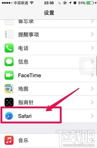 iPhone6怎么查看Safari密码教程
