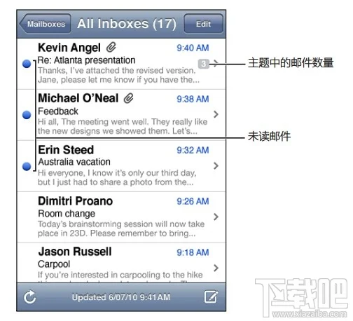 iPhone怎么接收发送邮件