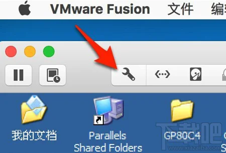 VMware Fusion Mac小技巧 创建共享