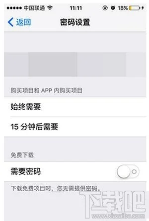 如何在IOS9的appstore里下载app不再输入密码？
