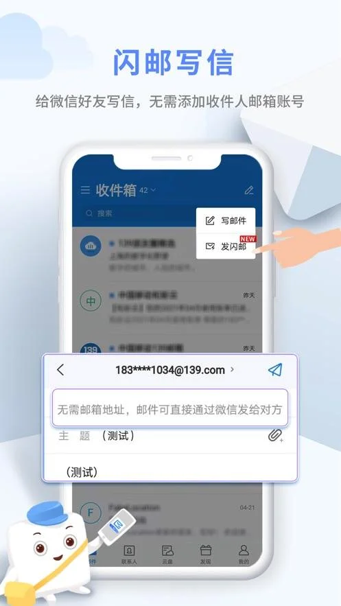 中国移动手机邮箱 中国移动手机邮箱后缀