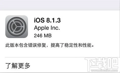 苹果ios8.1.3更新后出现bug汇总