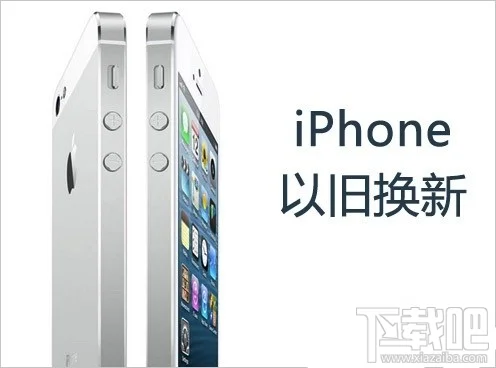 港版/台湾版/澳门版苹果iPhone手机能在国内以旧换新吗
