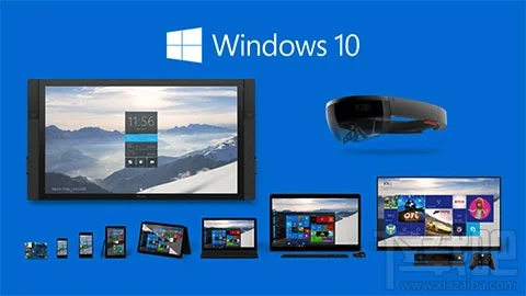 Win10哪个版本好 Windows10版本区