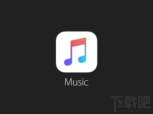 修改Apple ID地区 Apple Music中国