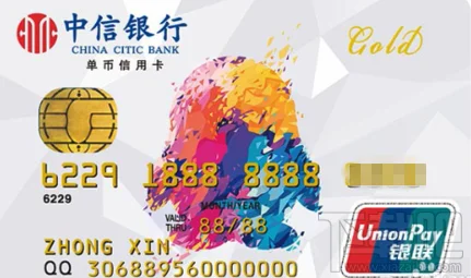 手机QQ如何申请信用卡 手机QQ在线申请信用卡教程