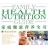家庭健康营养全书 1.1