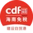 cdf海南免税 1.1.0.0